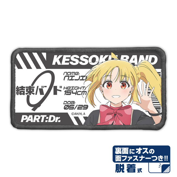 COSPA Anime "BOCCHI THE ROCK!" Nijika Ijichi Removable Full Color Patch