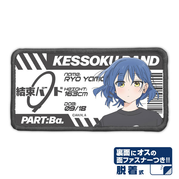 COSPA Anime "BOCCHI THE ROCK!" Ryo Yamada Removable Full Color Patch