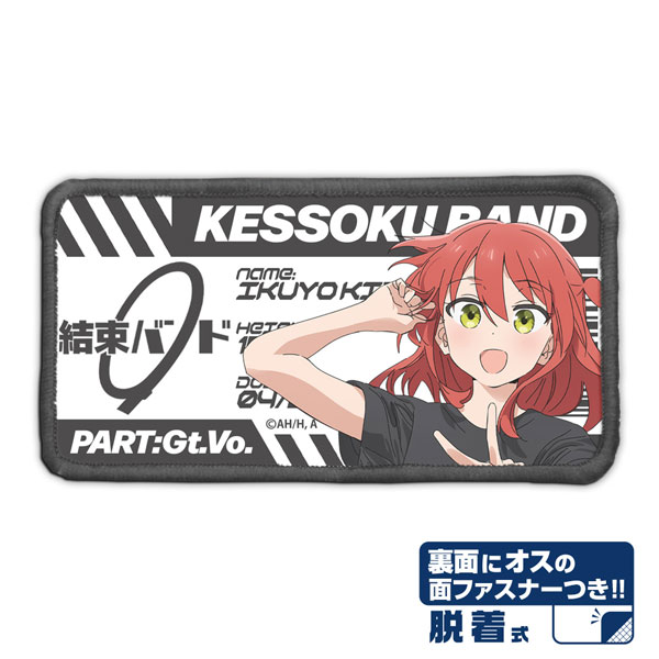 COSPA Anime "BOCCHI THE ROCK!" Ikuyo Kita Removable Full Color Patch