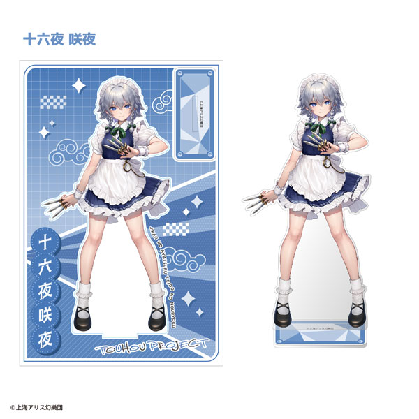 F-toys Touhou Project Big Acrylic Stand Sakuya Izayoi
