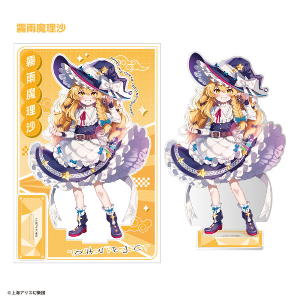 F-toys Touhou Project Big Acrylic Stand Marisa Kirisame imagen 1