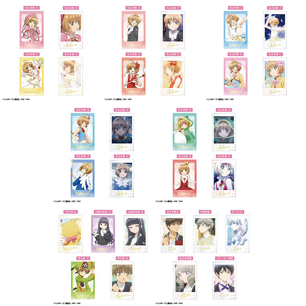 F-toys Cardcaptor Sakura (Cardcaptors) W Photo Card Collection 15Pack BOX (CANDY TOY)