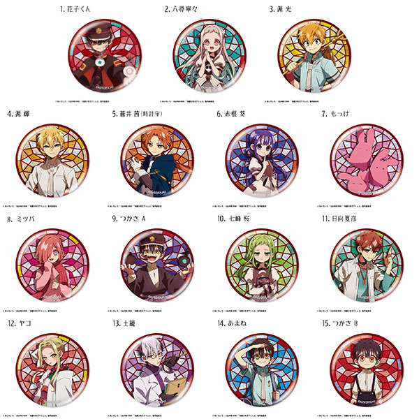 F-toys TV Anime "Jibaku Shounen Hanako-kun 2" Glitter Tin Badge 15Pack BOX (CANDY TOY)