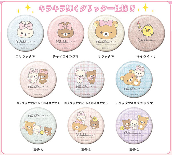Bandai Glitter CAN Badge Rilakkuma 10Pack BOX