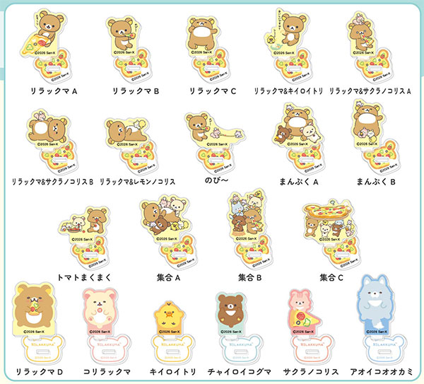 Bandai Acrylic Stand Collection Petit Rilakkuma 40Pack BOX