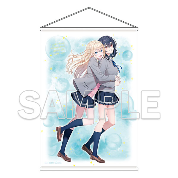 KADOKAWA I Became Friends with the Second Cutest Girl in My Class - Conclusion Celebration - B2-sized Tapestry Uniform Ver.