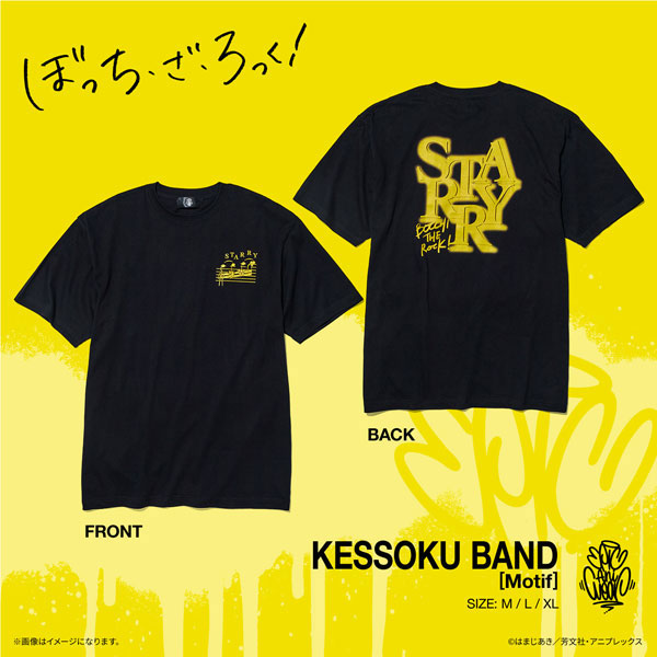 Culture Entertainment BOCCHI THE ROCK! EpicAniWear Kessoku Band Image Design TEE XL