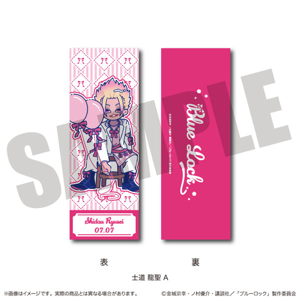 MENEGI TV Anime "Bluelock" Collection Card Nyutoro Ryusei Shidou Birthday A