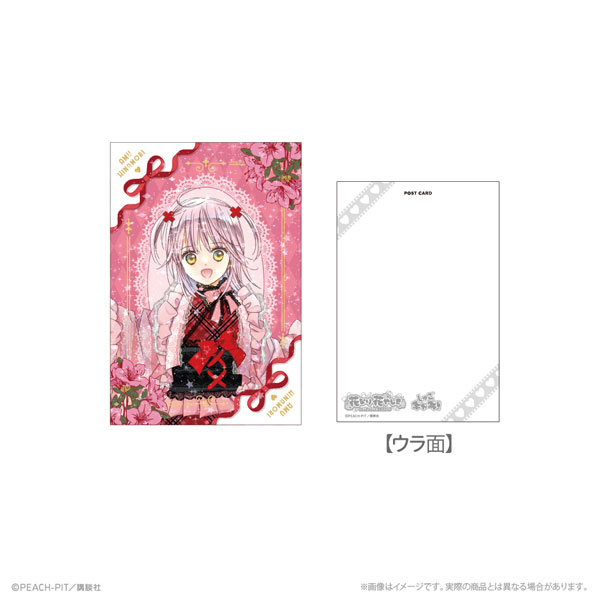 ATFES Shugo-chara! Hologram Postcard Amu Hinamori Hana Nari Hanayashiki