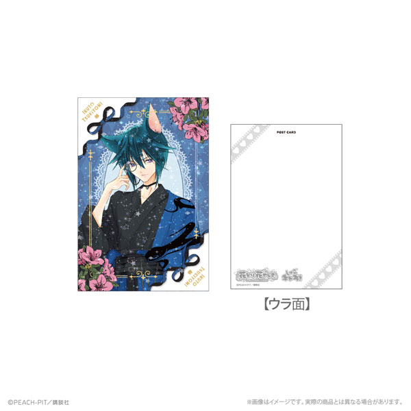 ATFES Shugo-chara! Hologram Postcard Ikuto Tsukiyomi Hana Nari Hanayashiki