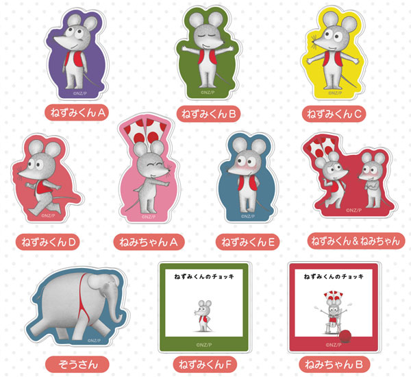 Bandai 360 Chara Clip Nezumi-kun no Chokki 10Pack BOX