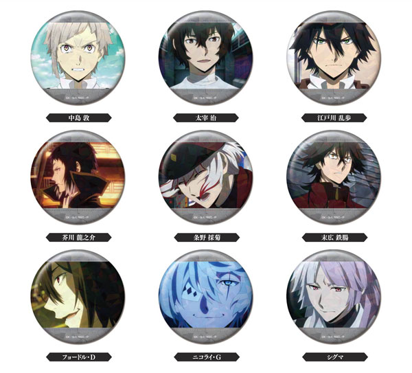 Bandai Memory Kiratto CAN Badge Bungo Stray Dogs Vol.4 9Pack BOX