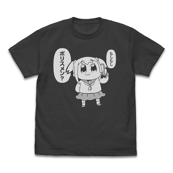 COSPA Pop Team Epic (Original) Popuko "MoshiMoshi Policeman?" T-shirt /SUMI-L