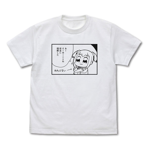 COSPA Pop Team Epic (Original) Popuko "Kanzen ni Rikai Shita" T-shirt /WHITE-XL