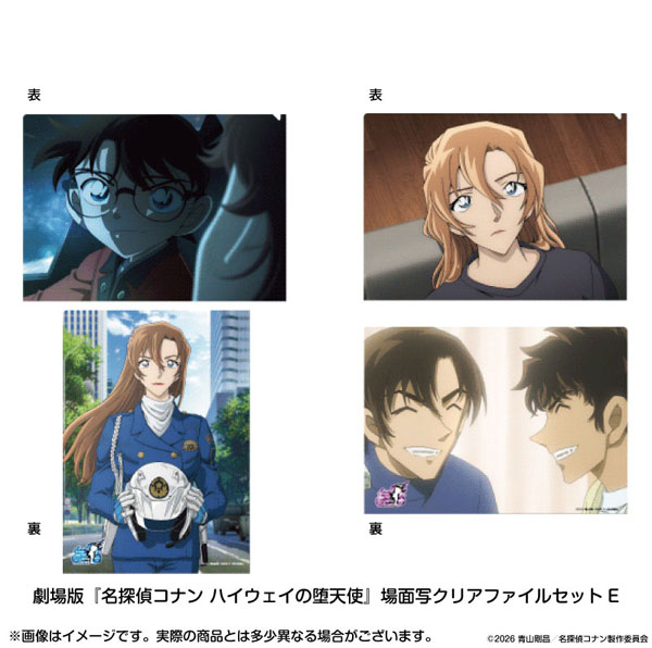 Nihon TV Service Movie "Detective Conan: Fallen Angel of the Highway" Scene Photo Clear File Set E