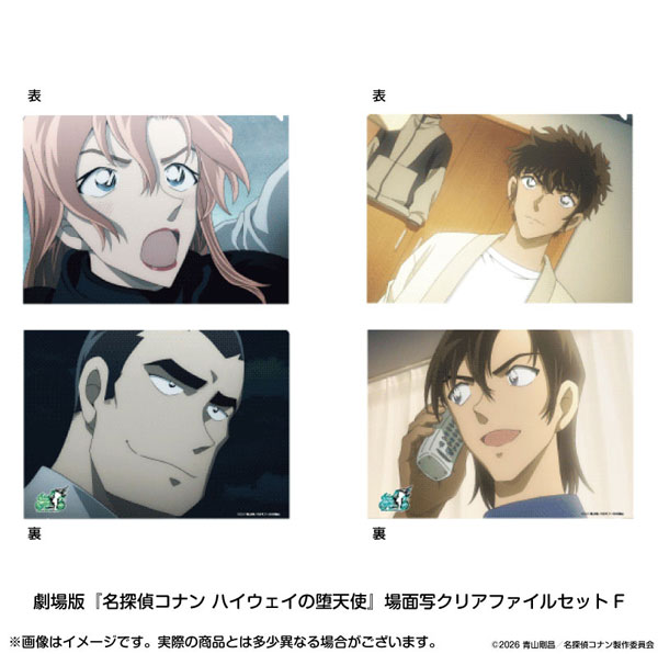 Nihon TV Service Movie "Detective Conan: Fallen Angel of the Highway" Scene Photo Clear File Set F