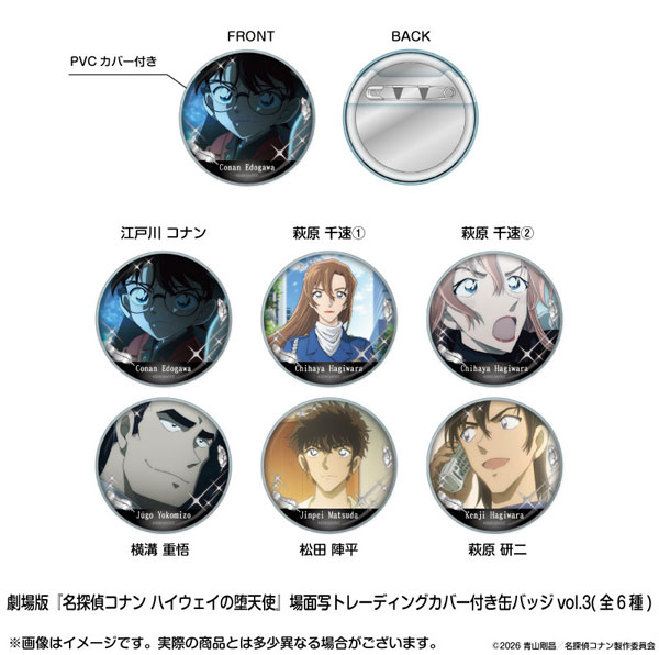 Nihon TV Service Movie "Detective Conan: Fallen Angel of the Highway" Tin Badge w/Scene Photo Trading Cover vol.3 6Pack BOX