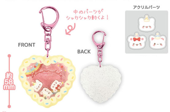 TCP Hanamaruobake Acrylic Shakashaka Keychain Cake