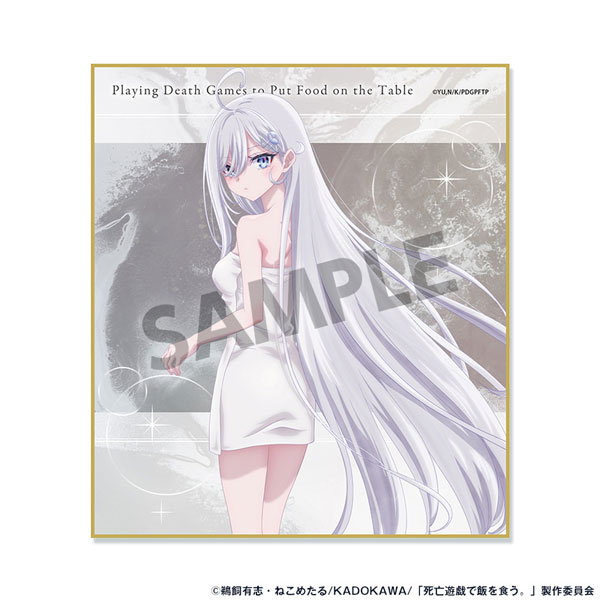 Hobby Stock Playing Death Games to Put Food on the Table Mini Shikishi Yuki GOLDEN BATH ver.