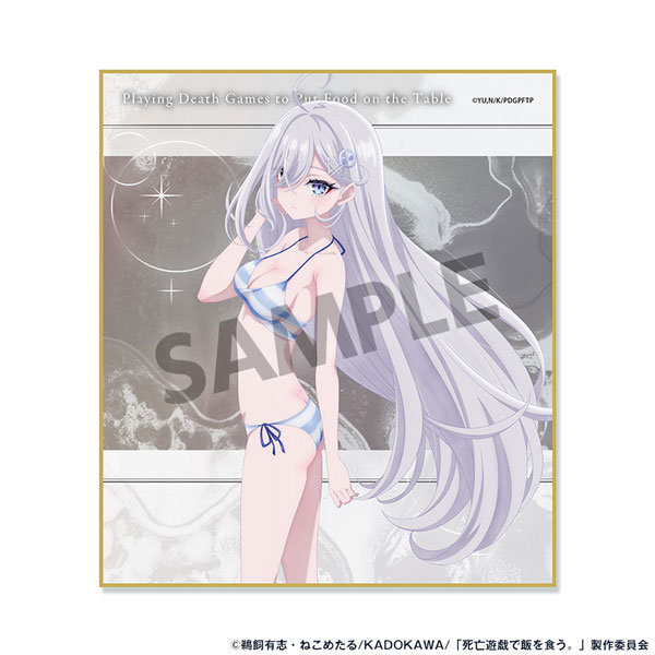 Hobby Stock 為了生計而玩死亡遊戲 迷你色紙 Yuki CLOUDY BEACH ver. 圖片 1