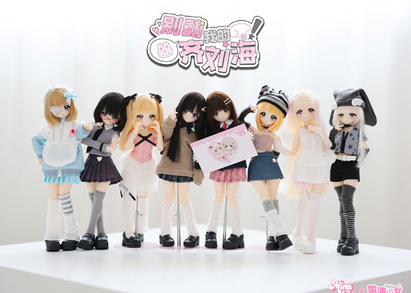 MiraLab MiraLab x Denpa Shoujo Don't Touch My Bangs! Series Trading Doll (Gemalte Augen) 6er BOX Bild 1