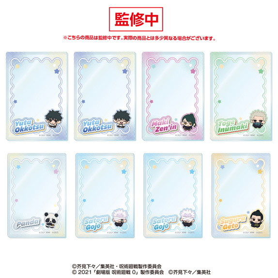 Ensky Jujutsu Kaisen 5th Anniversary Hard Card Case Collection -Movie Jujutsu Kaisen 0- 8Pack BOX