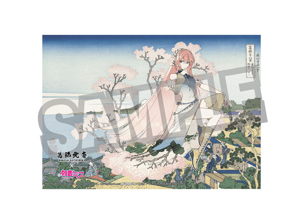 Presence Katsushika Hokusai x Hatsune Miku Rella Cloth Poster Megurine Luka Fuji from Gotenyama at Shinagawa on the Tokaido รูปภาพ 1
