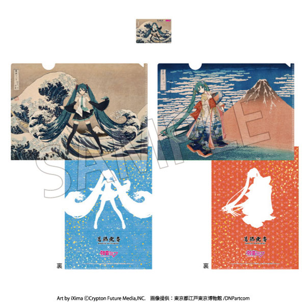 Presence Katsushika Hokusai x Hatsune Miku Two A4 Clear Files + One Card Set