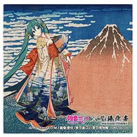 Presence Katsushika Hokusai x Hatsune Miku iXima Sticker Fine Wind, Clear Morning