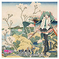 Presence Katsushika Hokusai x Hatsune Miku iXima Sticker Shinagawa Gotenyama on the Tokaido