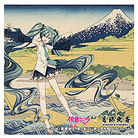 Presence Katsushika Hokusai x Hatsune Miku iXima Sticker A Sketch of Tago Bay at Ejiri on the Tokaido