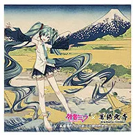 Presence Katsushika Hokusai x Hatsune Miku iXima Sticker A Sketch of Tago Bay at Ejiri on the Tokaido hình ảnh 1