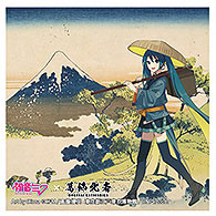 Presence Katsushika Hokusai x Hatsune Miku iXima Sticker Inume Pass in Kai Province