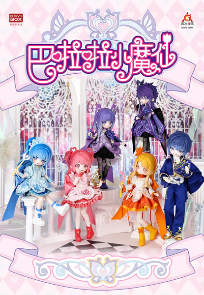 PENNY'S BOX "Balala the Fairies" Complete Doll Collection 6Pack BOX