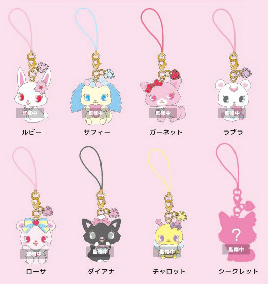TCP Jewelpet Trading Mascot Strap 8Pack BOX