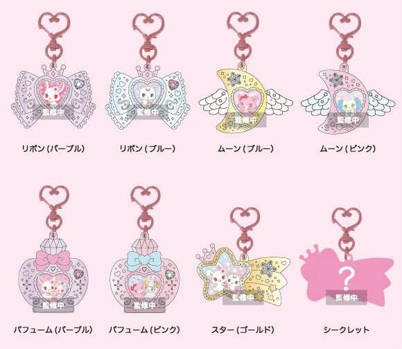 TCP Jewelpet Trading Kirarin Keychain 8Pack BOX Bild 1