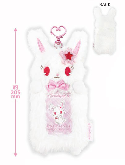 TCP Jewelpet MofuMofu Pass Case Ruby