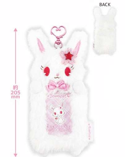 TCP Jewelpet MofuMofu Pass Case Ruby รูปภาพ 1