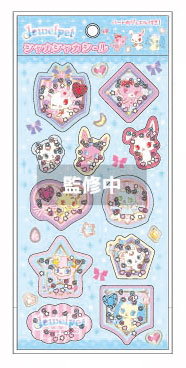 TCP Jewelpet Shakashaka Sticker Blue 圖片 1