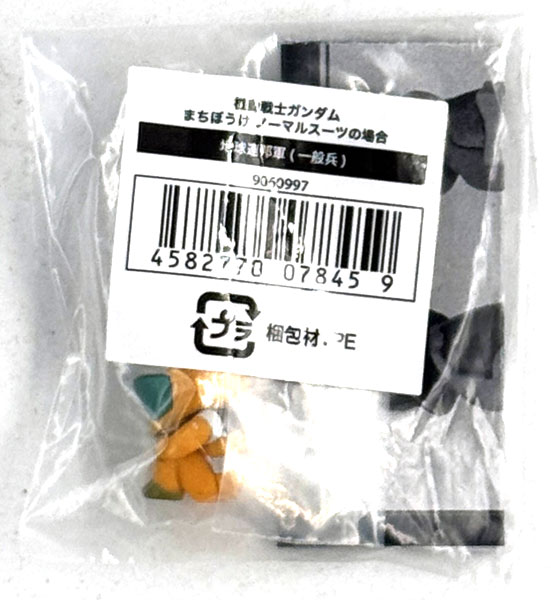 Bandai Mobile Suit Gundam Machibouke Normal Suit no Baai E.F.S.F. (Ordinary Soldier)