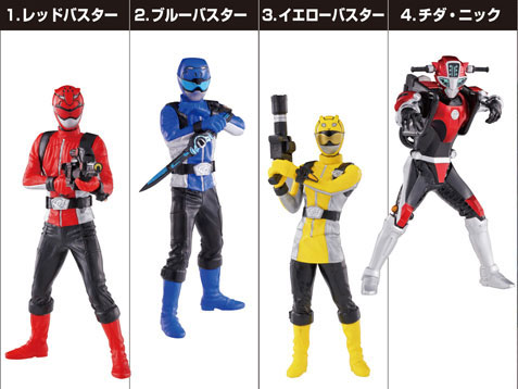 Bandai HD alpha Tokumei Sentai Go-Busters Complete 4Type Set