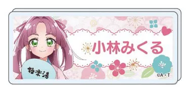 GK Marketing Star Detective Precure! Name Badge (Mikuru Kobayashi)