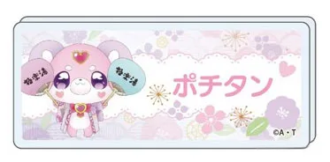 GK Marketing Star Detective Precure! เข็มกลัดชื่อ (Pochitan) รูปภาพ 1
