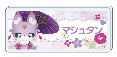 GK Marketing Star Detective Precure! Name Badge (Mashutan)