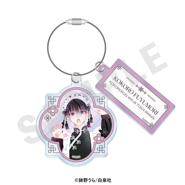 coly "Kokoro-kun wa Ai toka Iranai" Wire Acrylic Keychain (Kokoro)