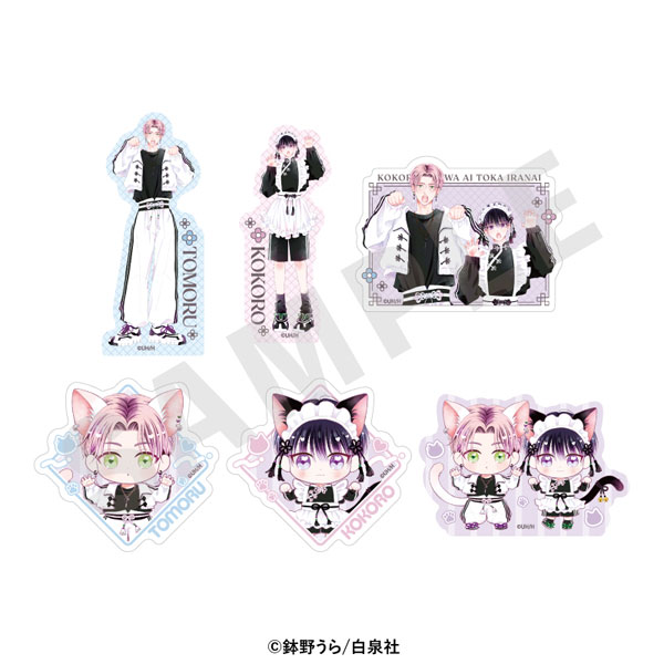 coly "Kokoro-kun wa Ai toka Iranai" Sticker Set