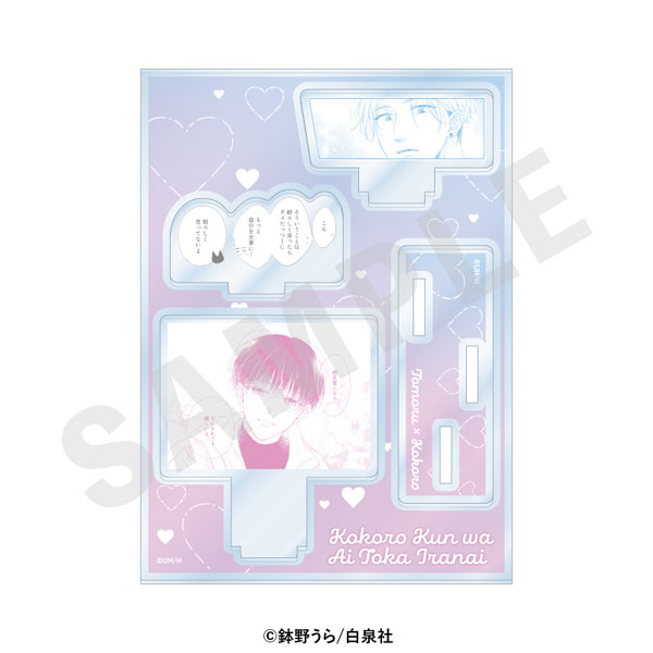 coly "Kokoro-kun wa Ai toka Iranai" Scene Acrylic Stand (Story 2) Bild 1