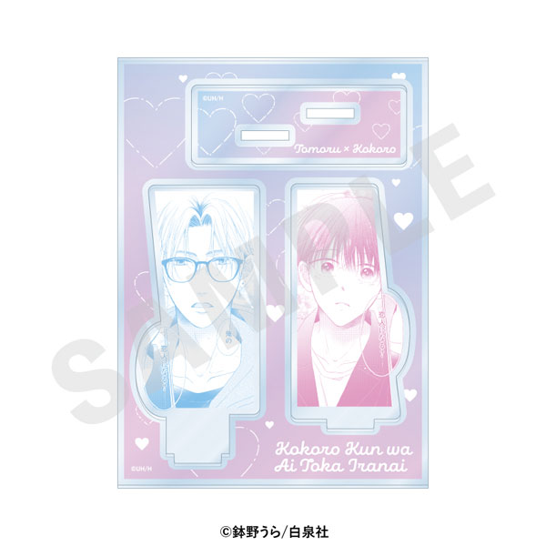 coly "Kokoro-kun wa Ai toka Iranai" Scene Acrylic Stand (Story 4)