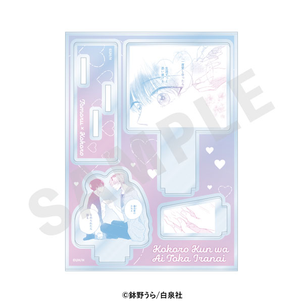 coly "Kokoro-kun wa Ai toka Iranai" Scene Acrylic Stand (Story 5)