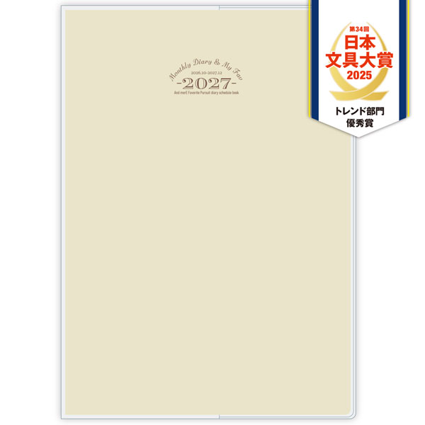 Hagoromo MONTHLY DIARY & MY FAV 2027 (Oshigoto Schedule Planner for 2027) Bild 1